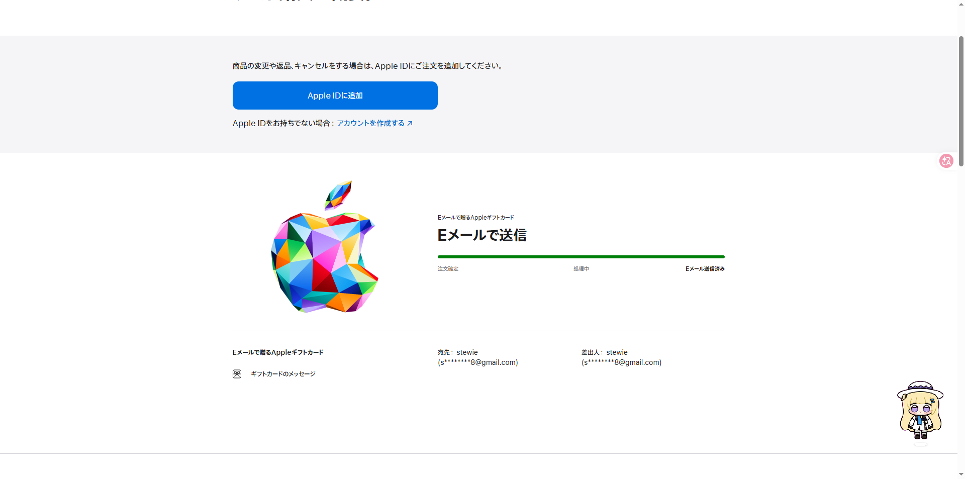 支付完成后的订单编号